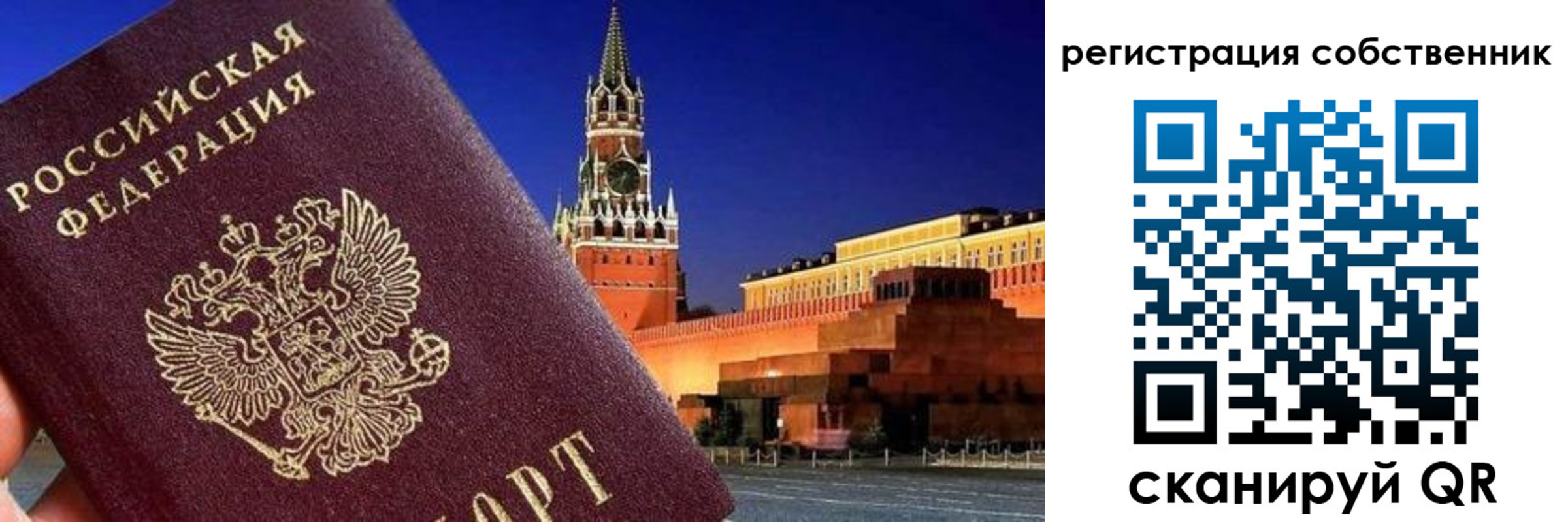 пропишу в квартире в Алатыре