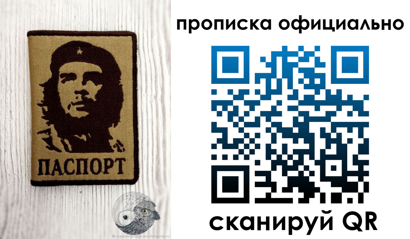 прописка штамп в Алатыре