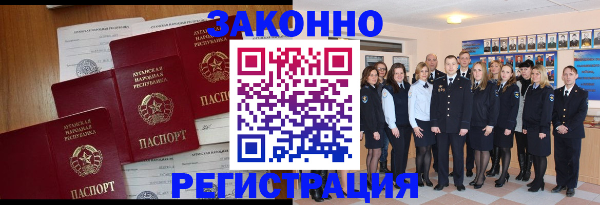 временная прописка в Алатыре