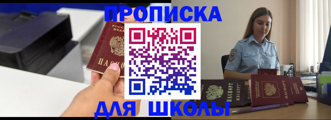регистрация в Алатыре